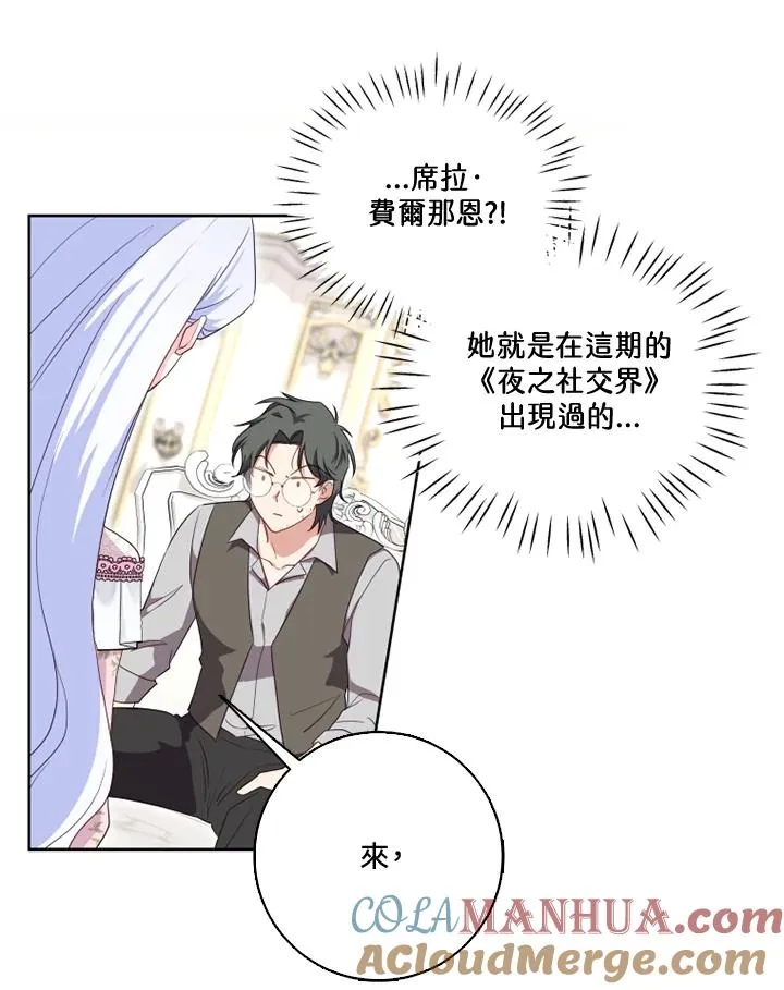 第30话15