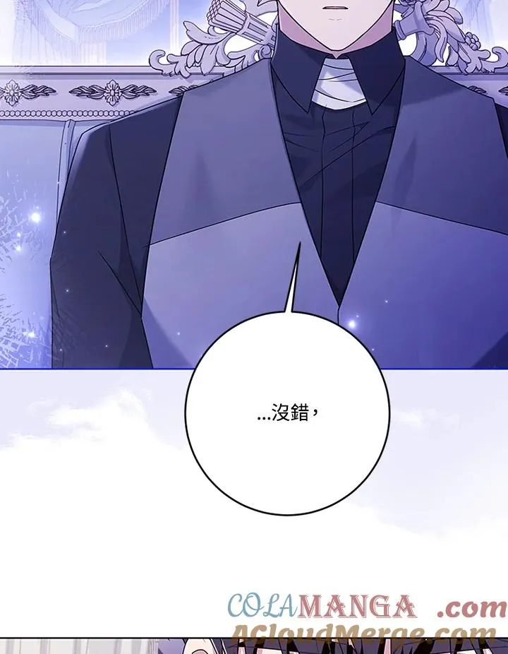 第68话12
