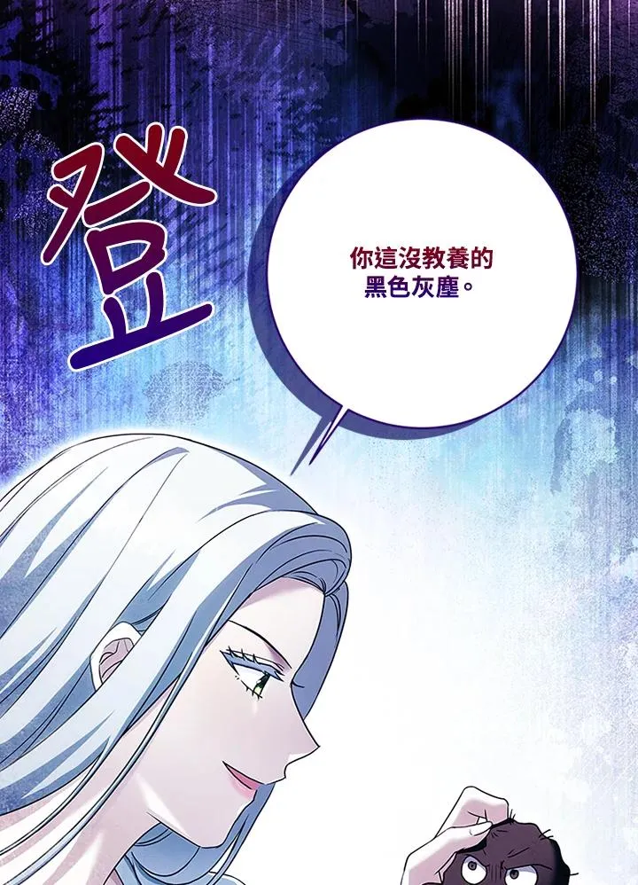 第71话113