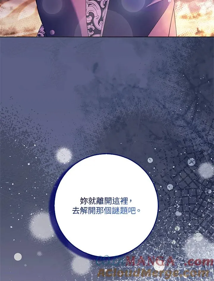 第85话104