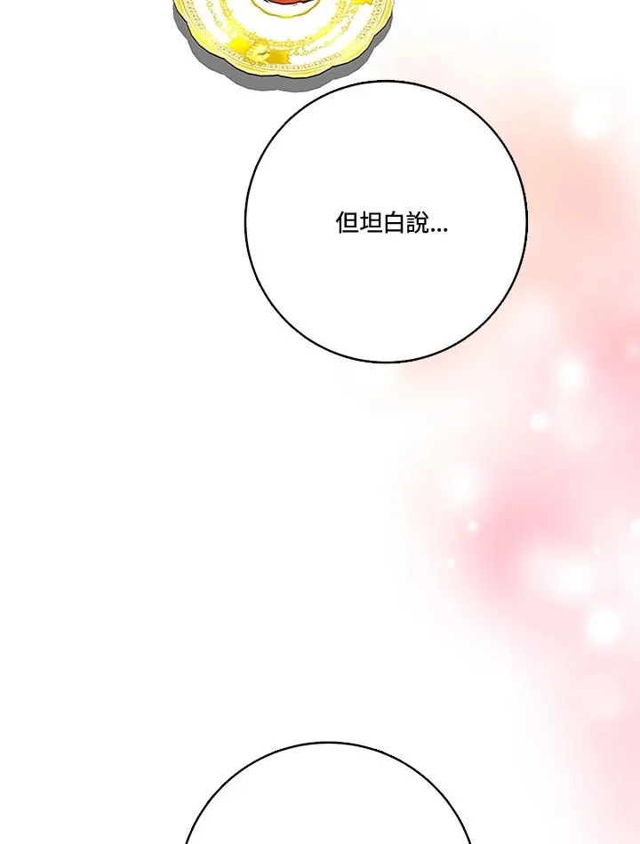 第26话52