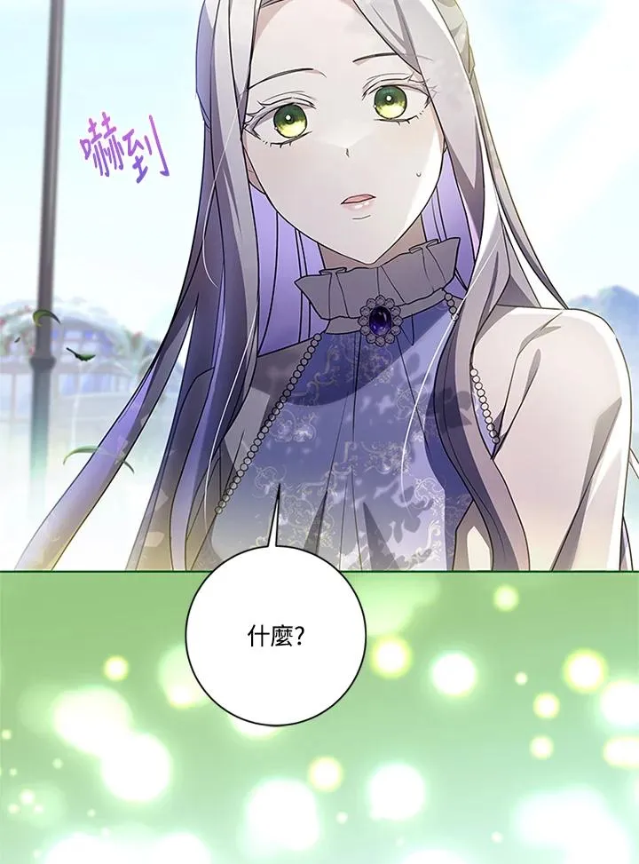 第81话50