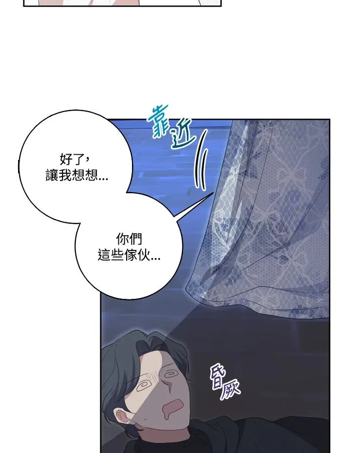 第36话25