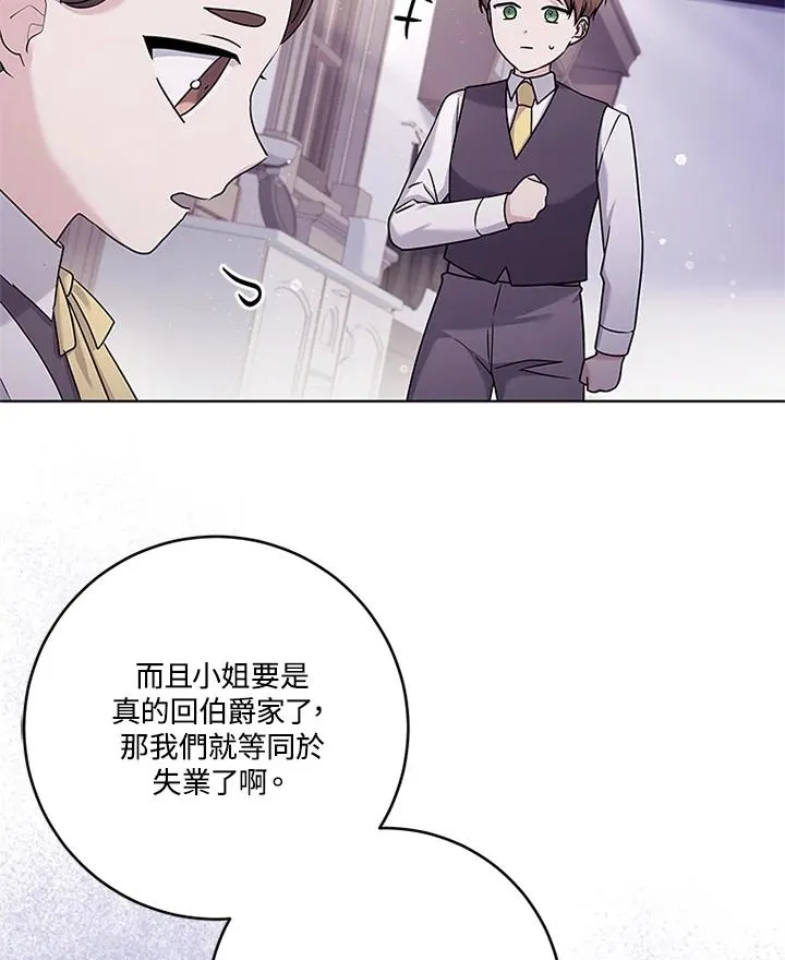 第54话34