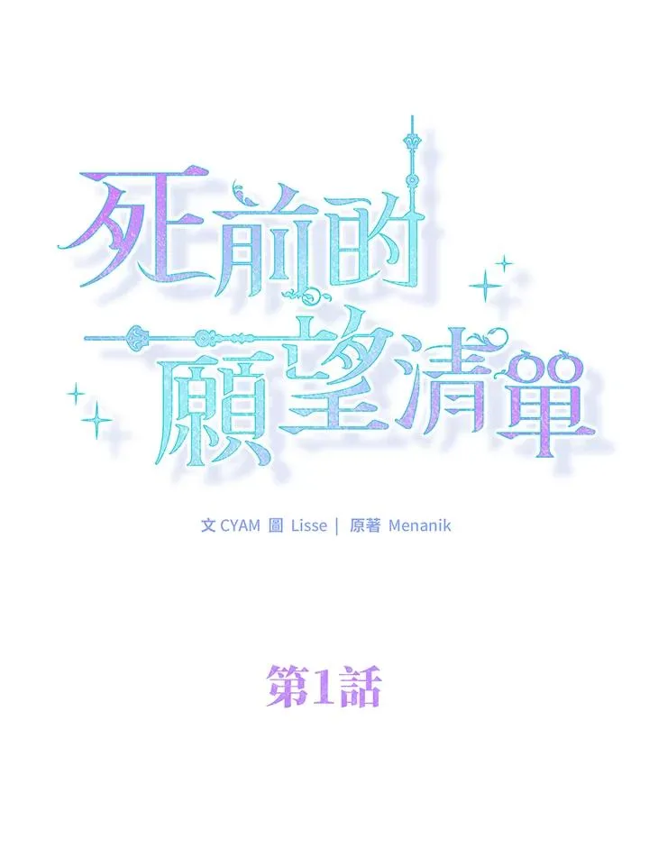 第1话97