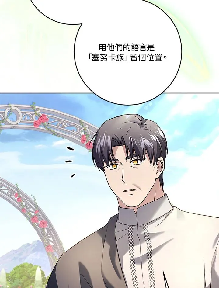第81话77