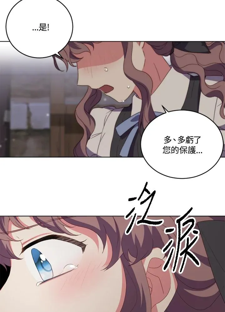 第21话13
