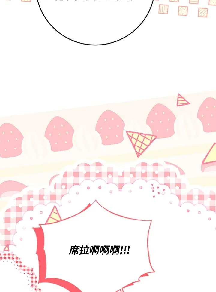 第59话74