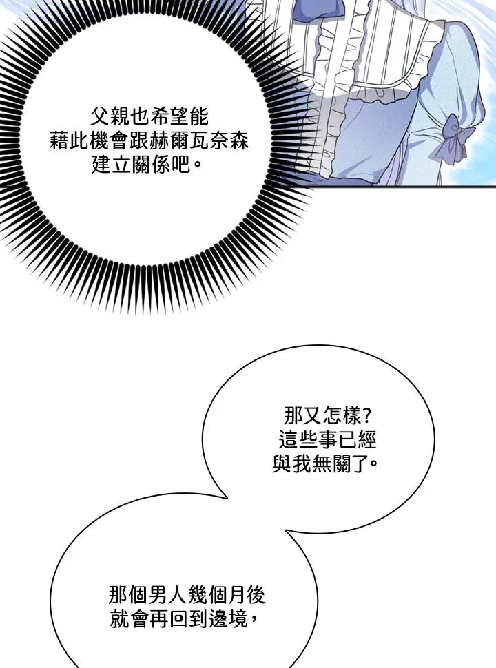 第4话18