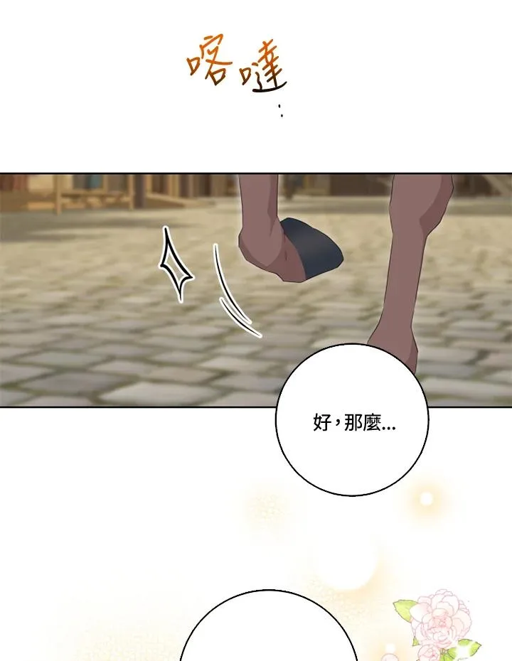 第32话71