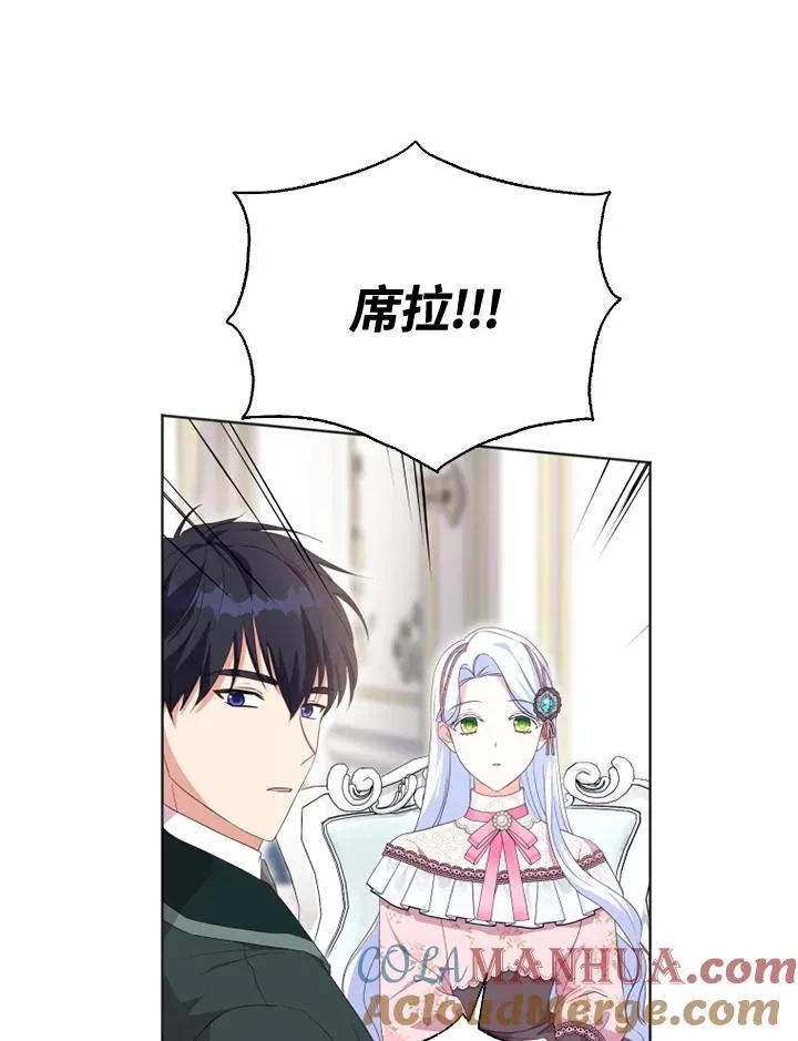 第31话12