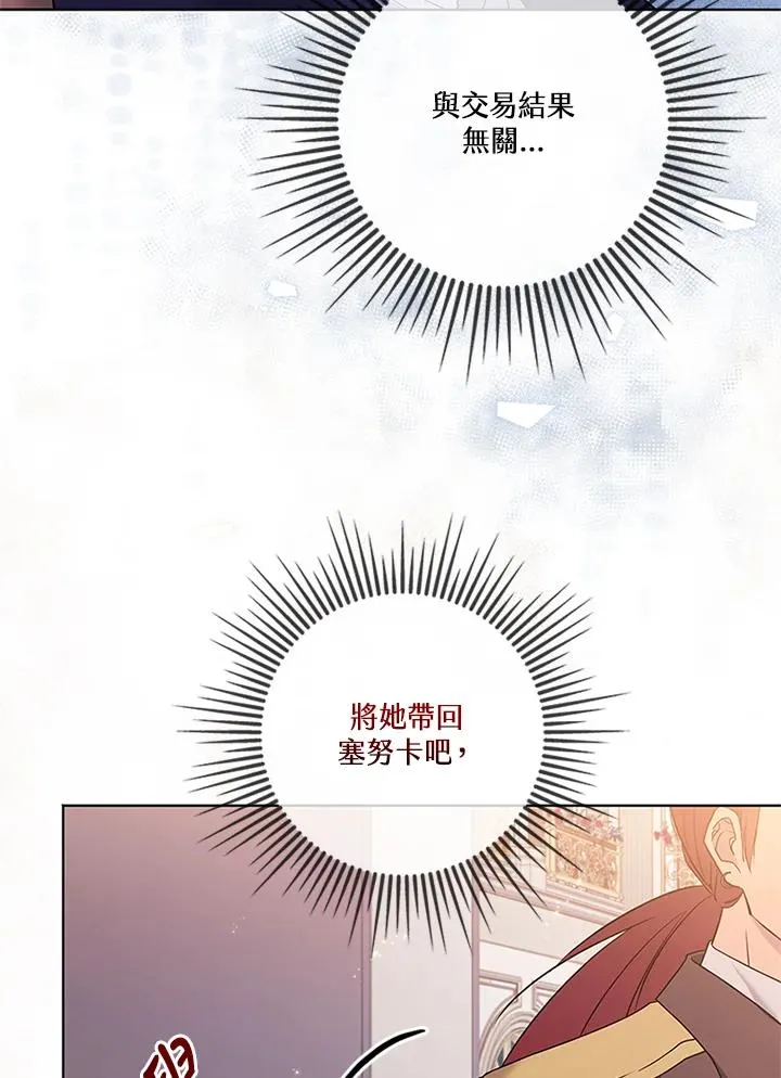第84话69