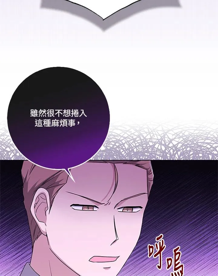 第56话21