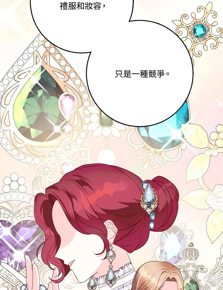 第40话55