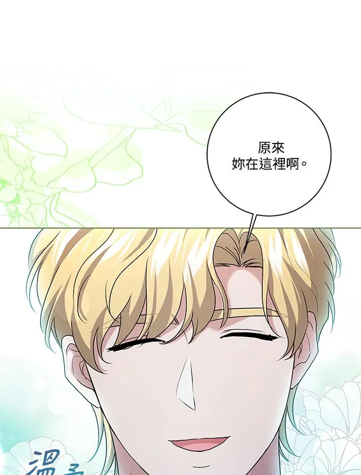 第81话73