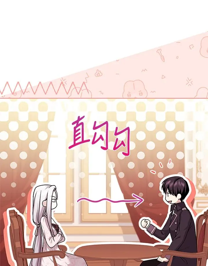 第76话29