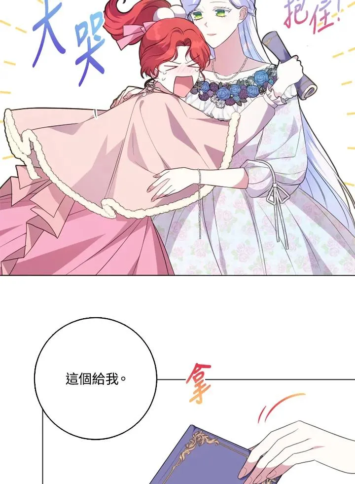 第47话7