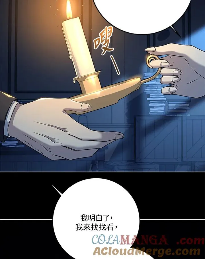 第76话92
