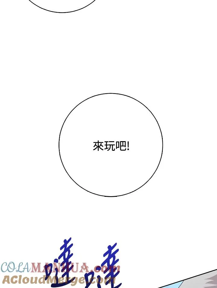 第36话3