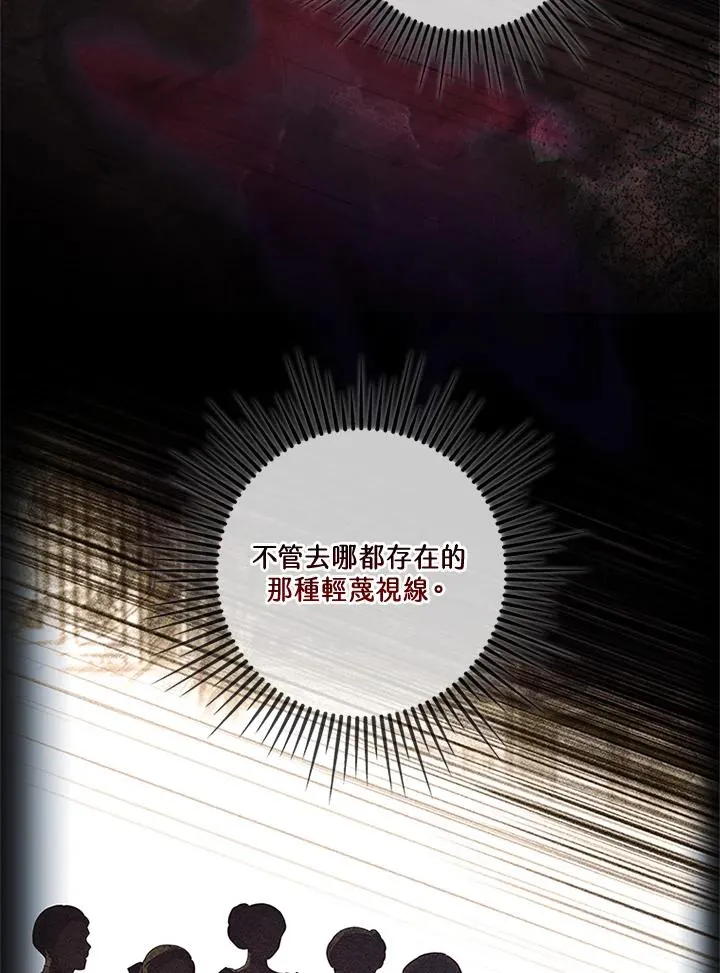 第83话38