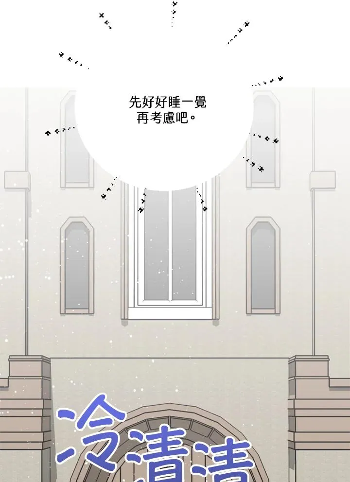 第11话83