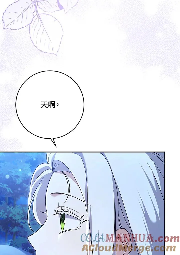 第58话96