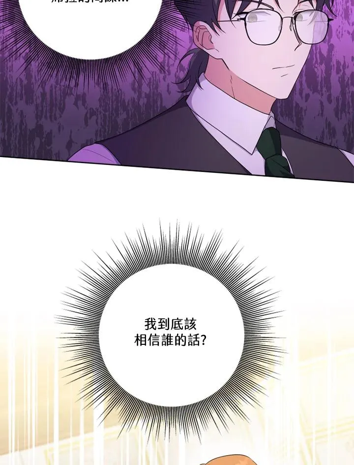 第41话1