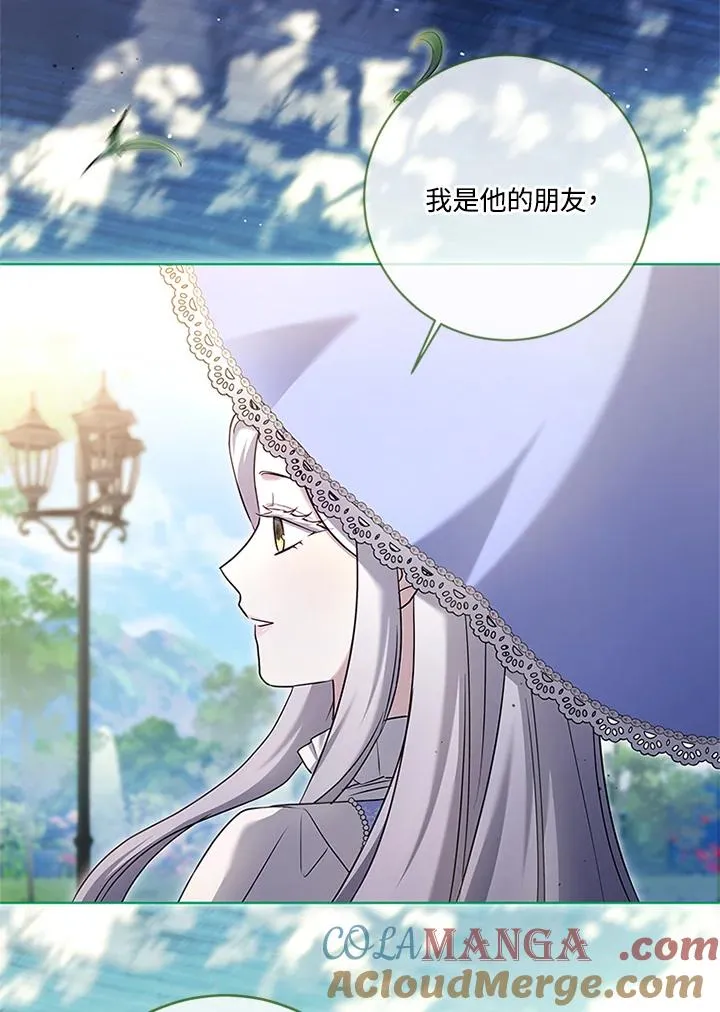 第81话16