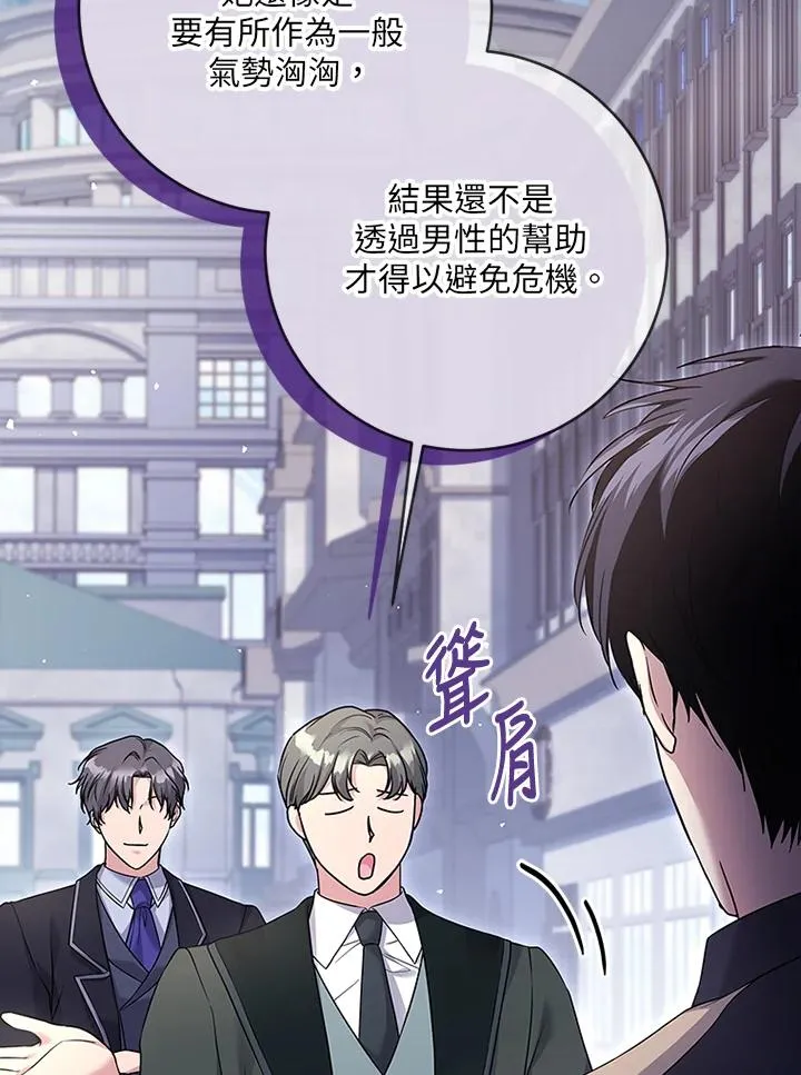 第61话95