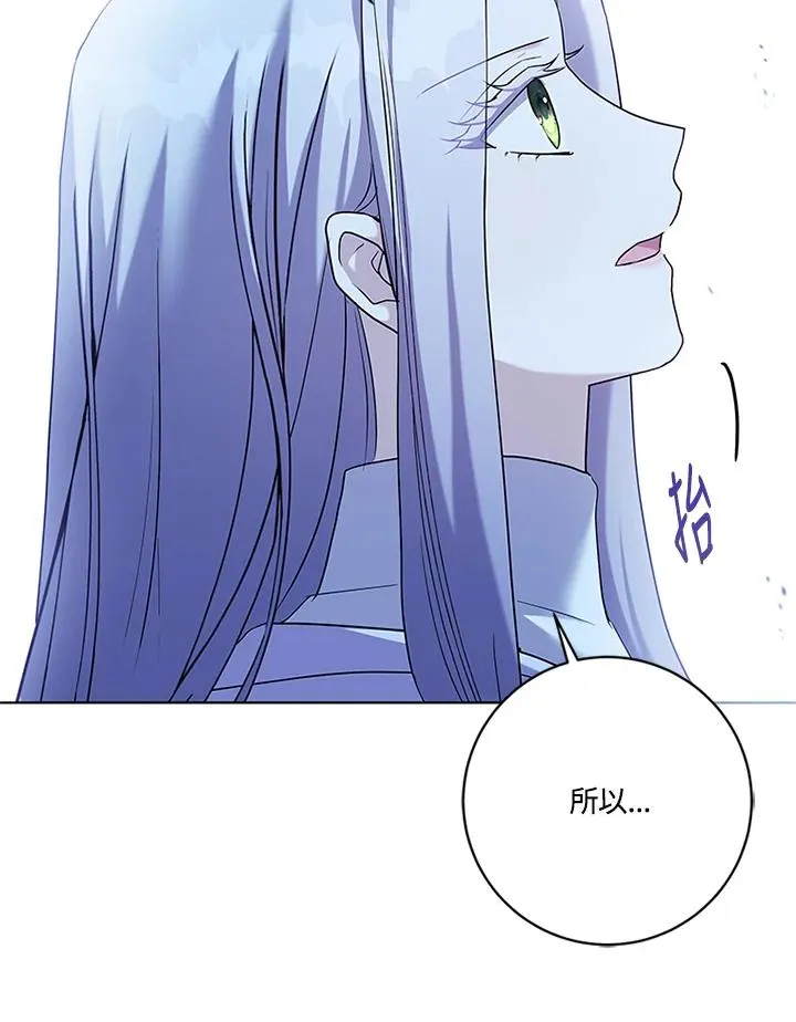第84话25
