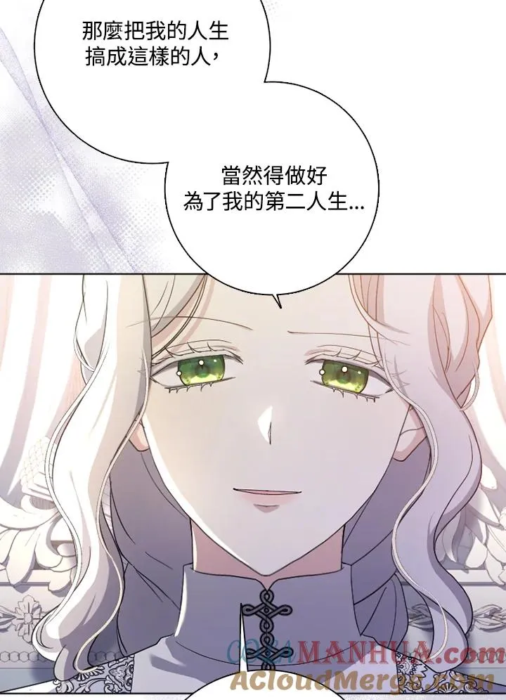 第51话100