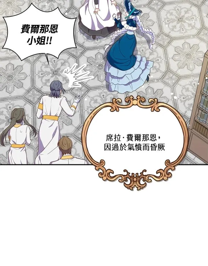 第15话41