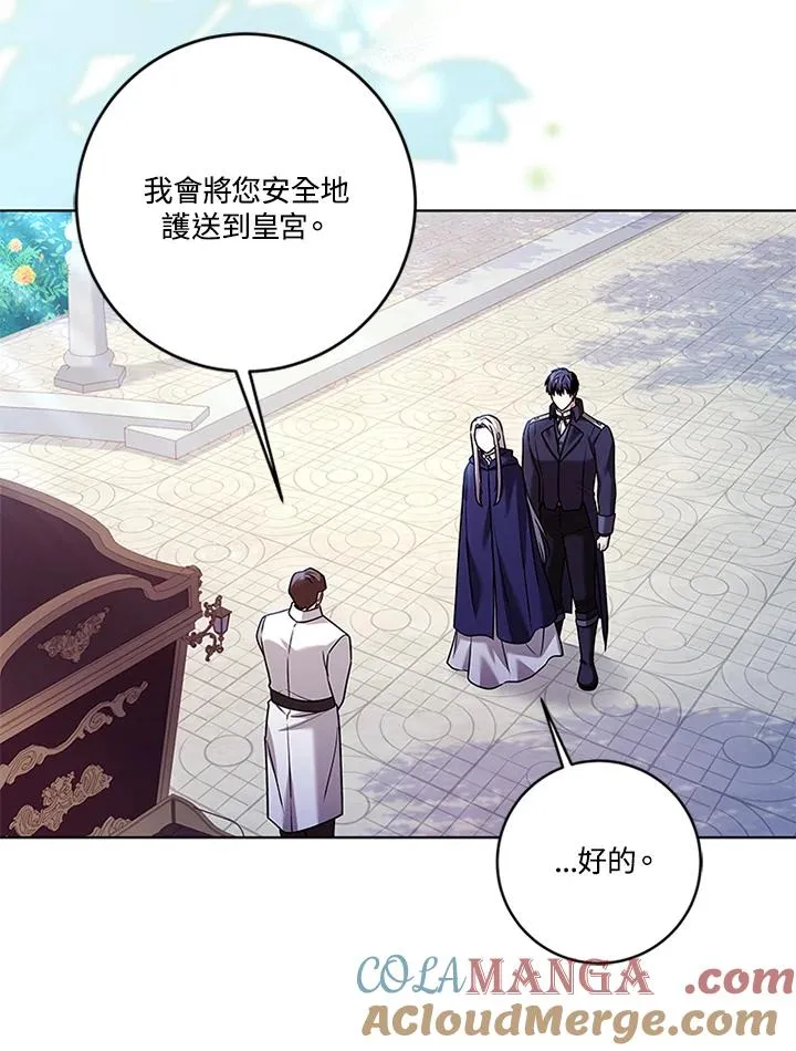 第79话8