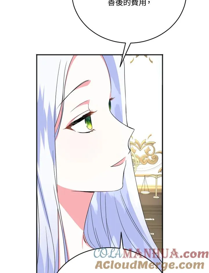 第8话78