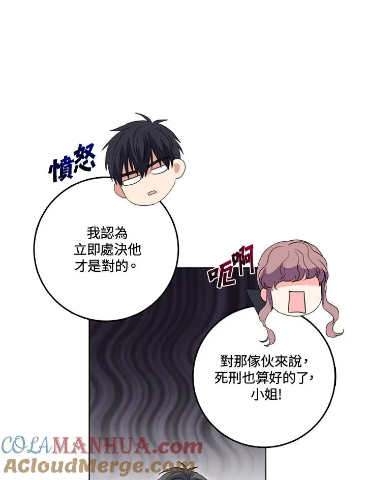 第34话36