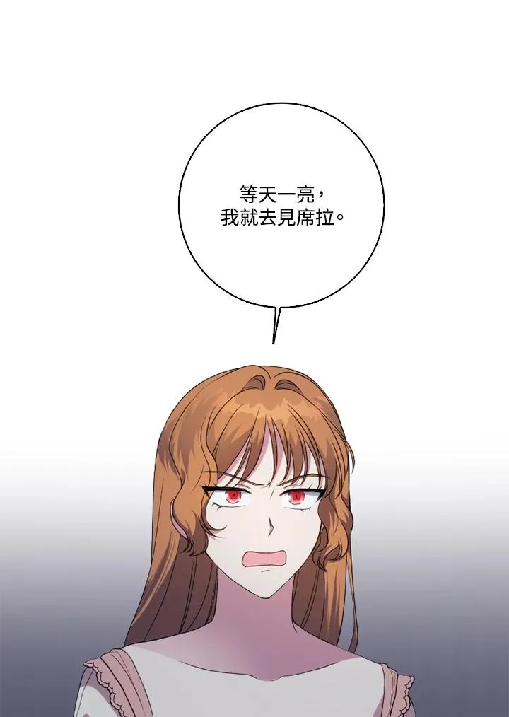第45话58