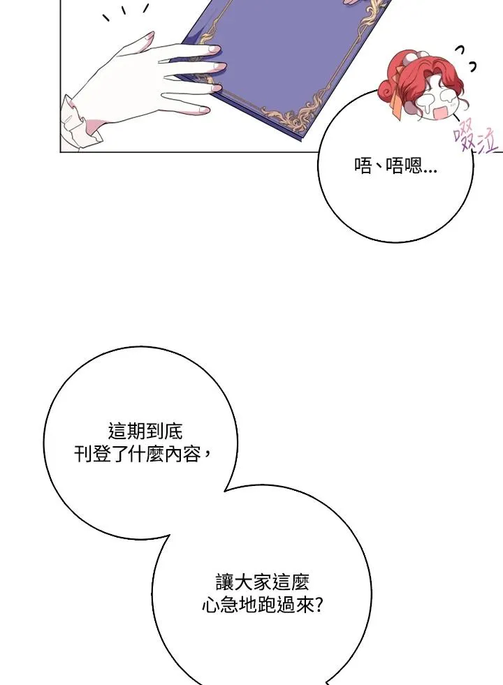 第47话8