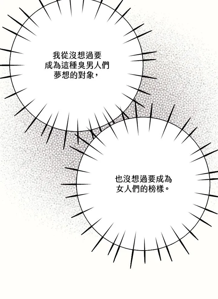 第41话59