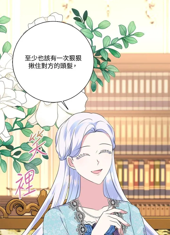 第48话10