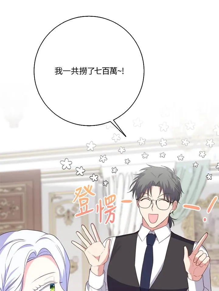 第42话35