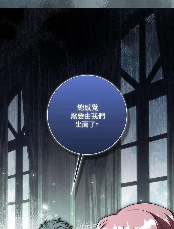 第69话102