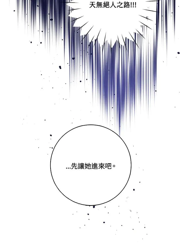第38话47
