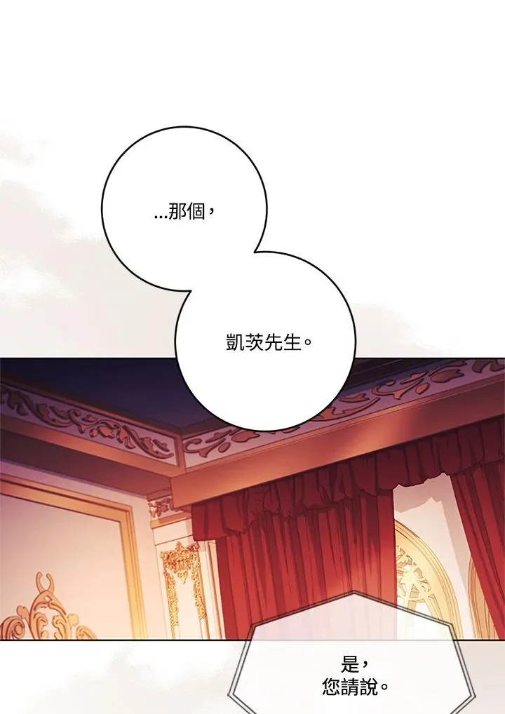 第82话17