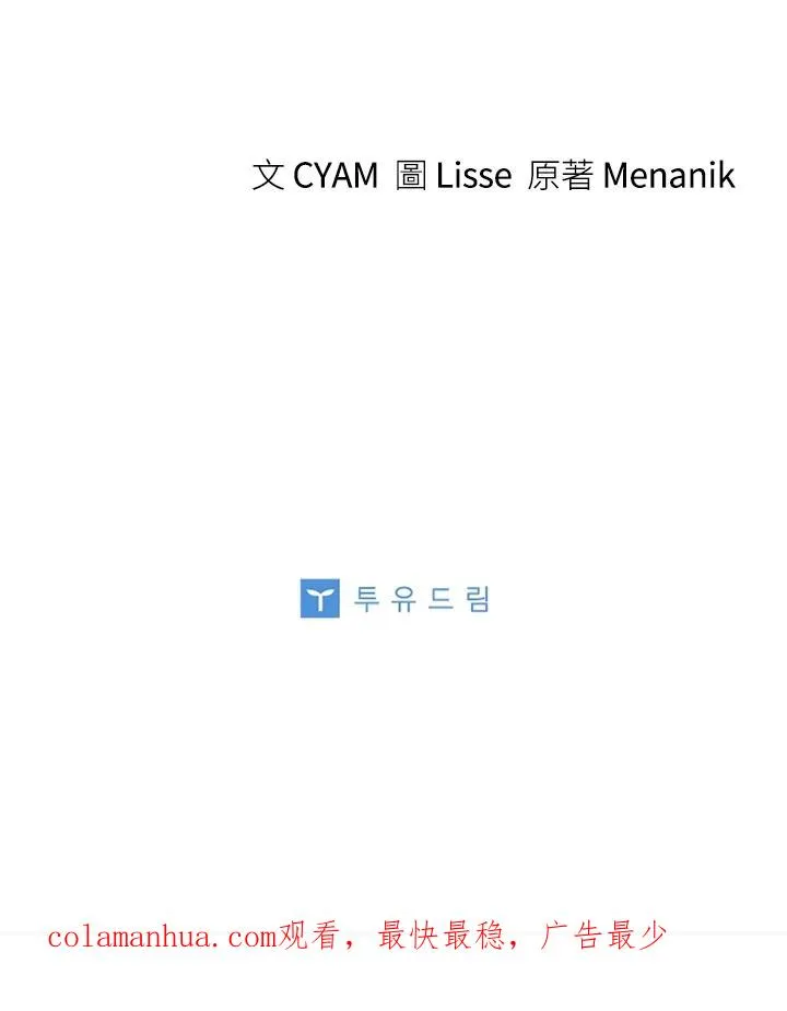 第19话77