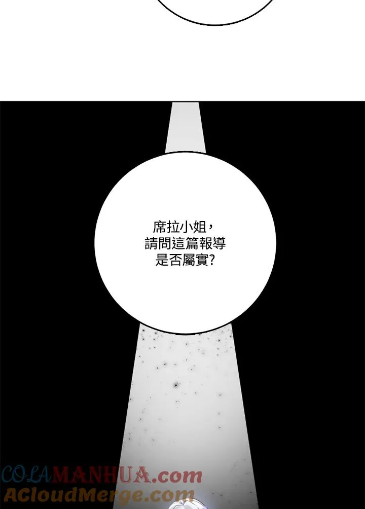 第41话24