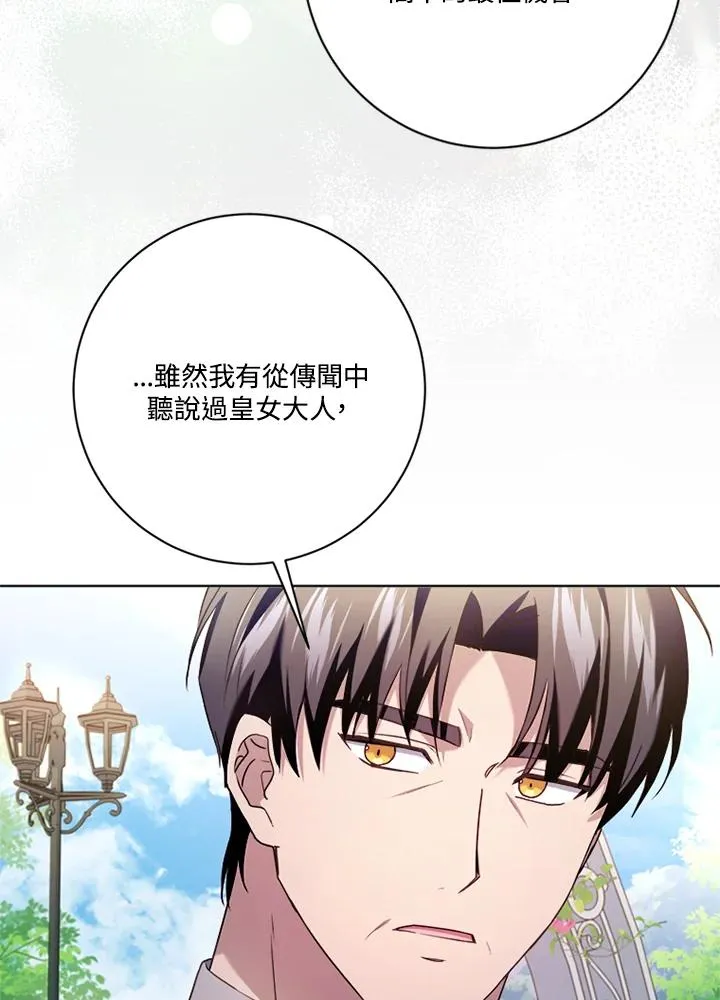 第81话6