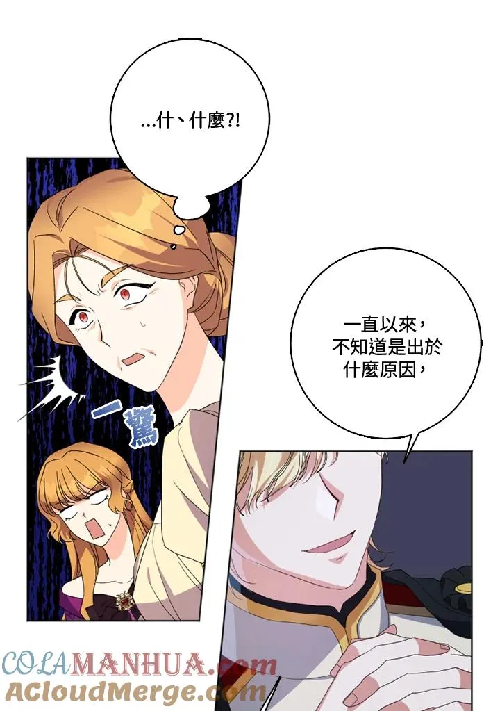 第27话60
