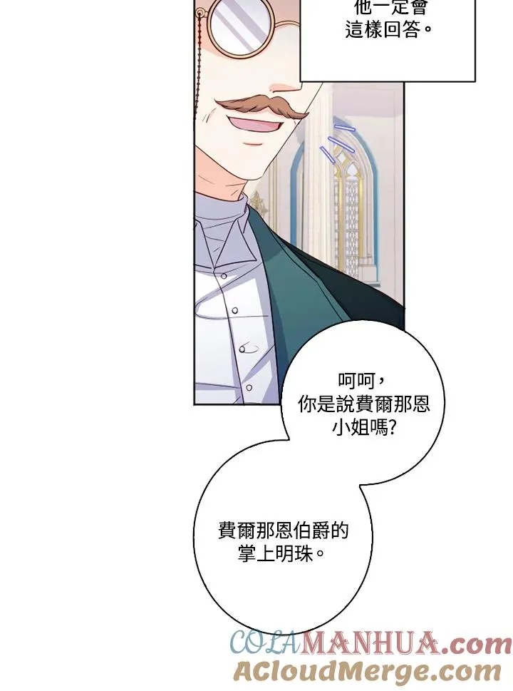 第1话3