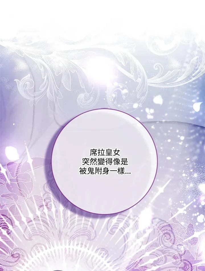 第74话82