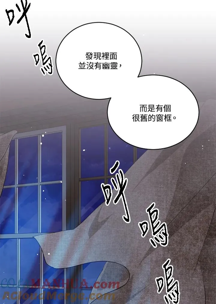 第21话33